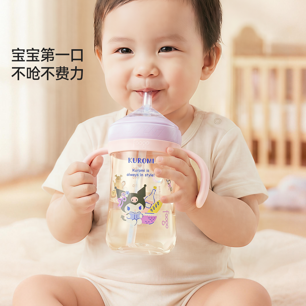 膳魔师foogo旗舰店PPSU学饮杯婴儿6个月以上1岁儿童宝宝水杯吸管