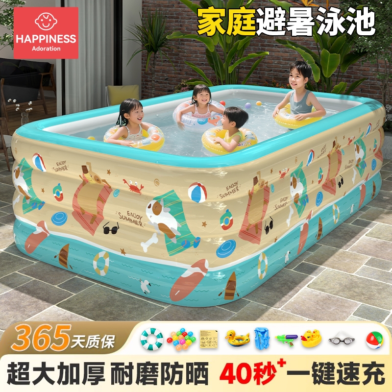 【特厚款】夏日狗狗充氣游泳池