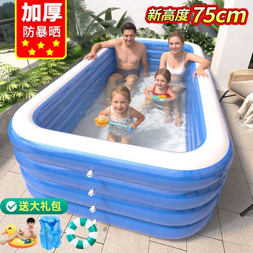 【同款价更优】儿童充气游泳池