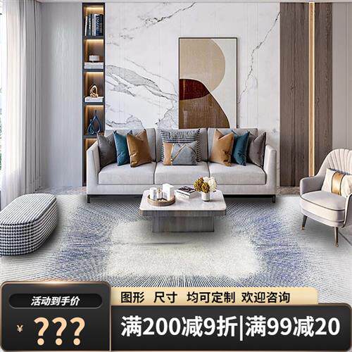 布迪思地毯客厅卧室地毯沙发茶几垫北欧风现代简约轻奢大面积满铺高性价比高么？