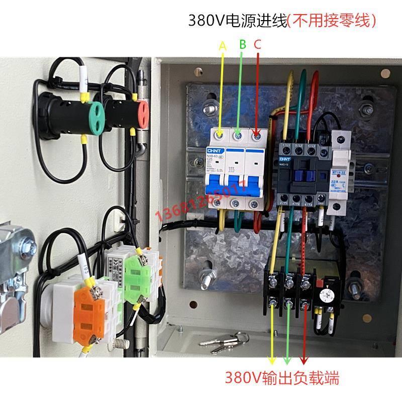 按钮启动停止控制配电箱/ 热保护电机马达风机水泵启动保护箱380V