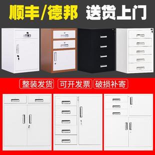办公室铁皮文件柜子带锁资料档案柜抽屉小矮柜家用工具阳台储物柜