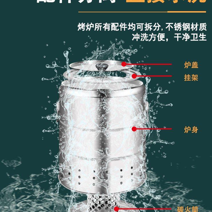 无烟烧烤炉木炭烧烤架家用户外烤肉炉子庭院淄博室内吊炉便携工具