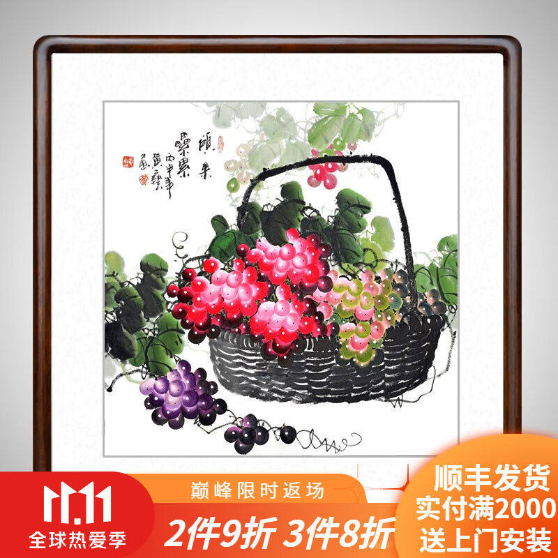 泓砚新中式字画客厅书房办公室茶室沙发背景墙装饰画手绘走廊过道怎么看?