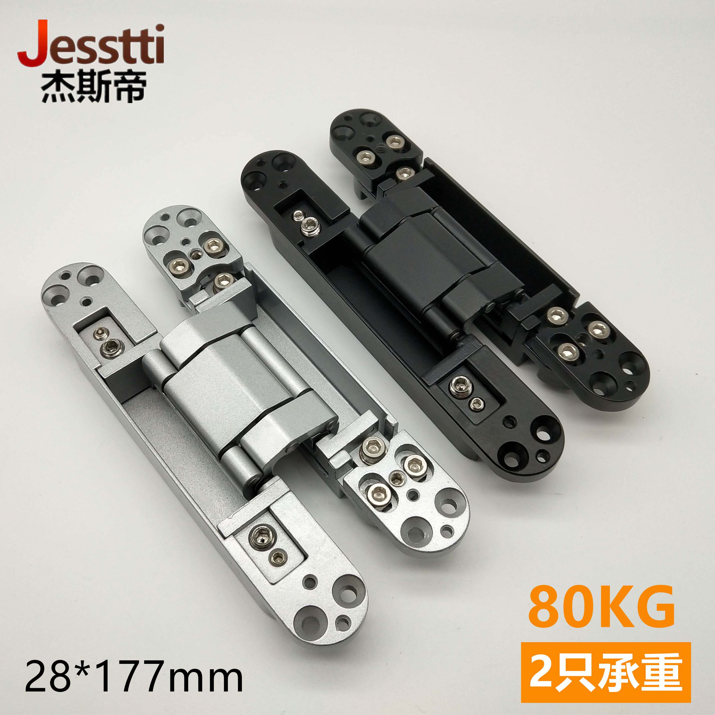 三维可调暗铰链锌合金隐形门合页木门折叠门房门重型暗装十字暗铰