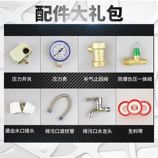 不锈钢无塔供水器家用全自动压力罐自来水增压水塔水箱 304卧式
