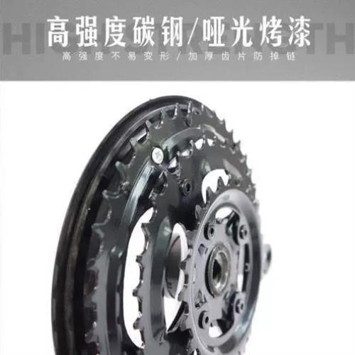 山地自行车牙盘飞轮套件前3档18速21速24速链条变速器套装通用