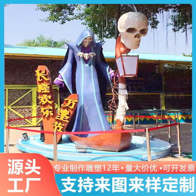 超大型骷髅头玻璃钢雕塑 复活节主题装饰道具 骷颅头模型落地摆件