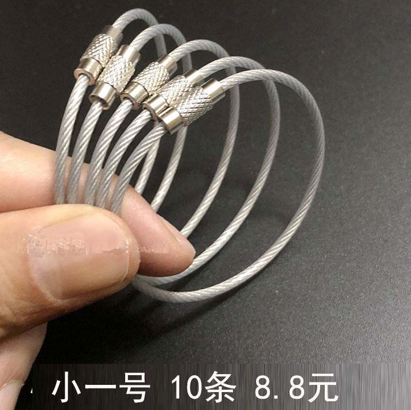 合格证标签铭牌吊牌样板悬挂不锈钢钢丝绳圈环锁扣串绳(100条)