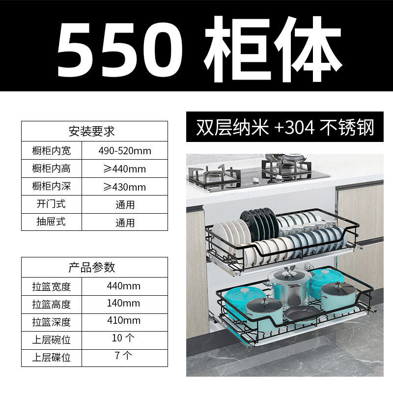 象飞田拉篮厨房橱柜双层抽屉式纳米不锈钢碗篮调味碗架阻尼内置