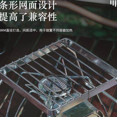户外炉头架支架烤炉头桌便携式可折叠水壶不锈钢迷你烤盘烧烤架子