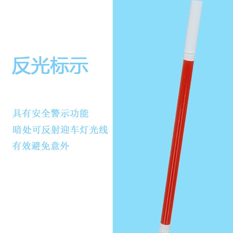 盲人导盲仗导盲杆棒折叠拐杖反光膜盲棍爬山用品登山手杖视力缺陷