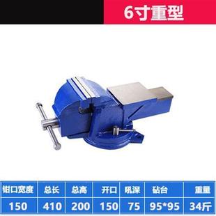 新款 台钳工作台 重型台虎钳6寸8桌钳夹具家用小型夹钳工业级台款