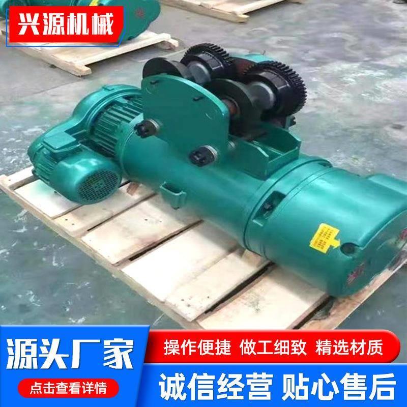 起重机电动葫芦 380V运行式提升钢丝绳电动葫芦 CD型单速电动葫芦
