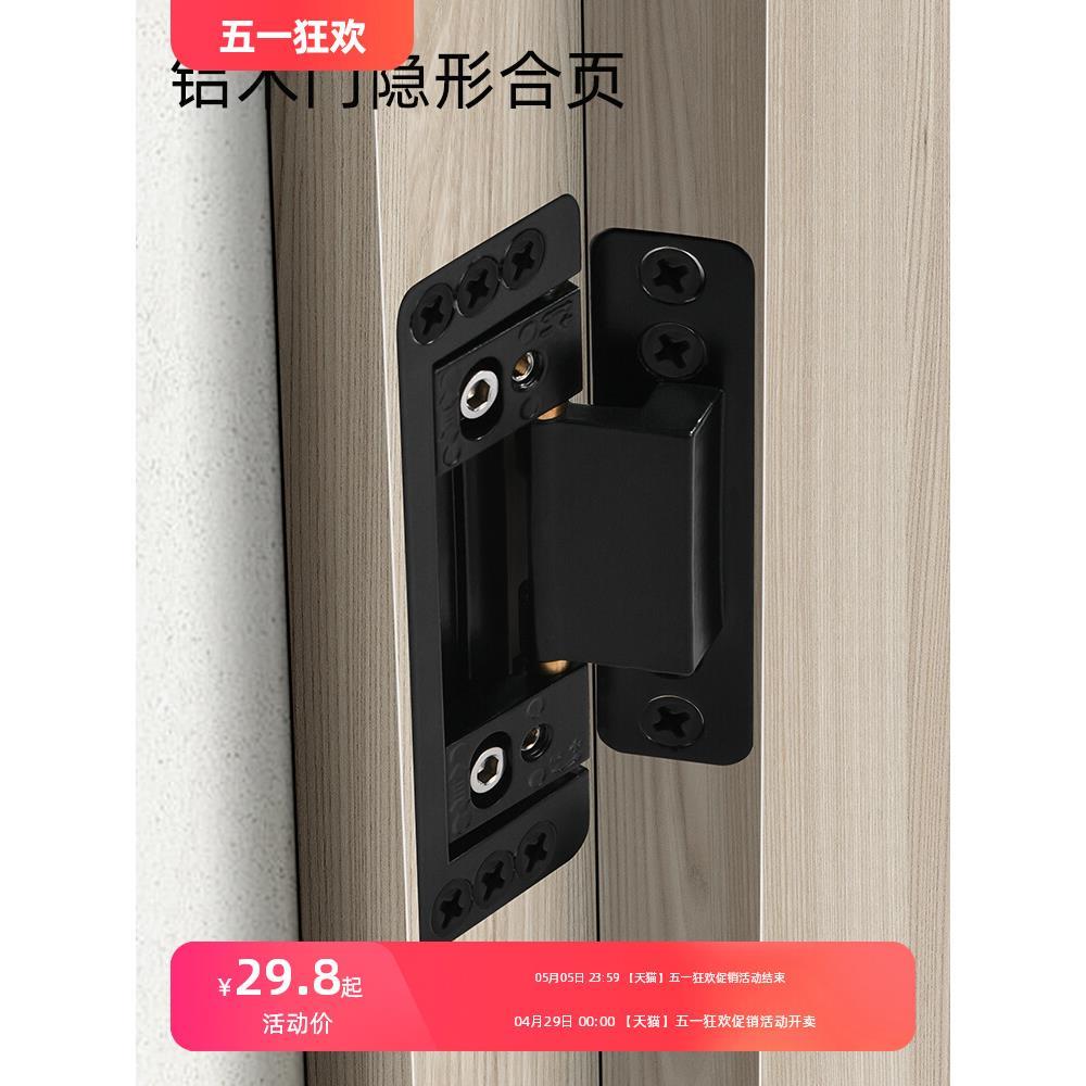 铝木门专用隐形合页窄边框玻璃门型材门木门二维可调暗装隐藏铰链