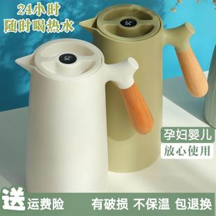 家用热水壶玻璃内胆保温壶大容量暖水壶学生高颜值保温暖瓶办公室