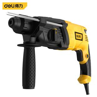 DC26 得力800W轻电锤冲击钻家用电钻多功能三用手电锤钻DL