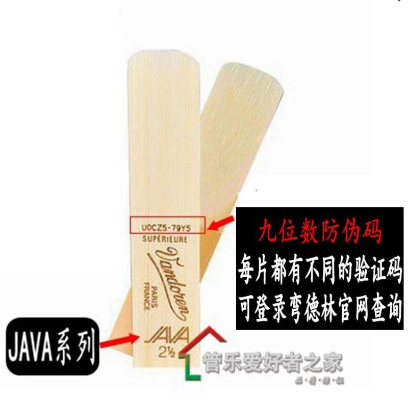 法国 AA 绿盒Java 降B次中音萨克斯哨片 ZIPPO/瑞士军刀/眼镜 ZIPPO/芝宝 原图主图