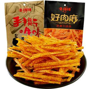 手撕牛味条好肉麻芝麻辣条大包装30克网红辣条宿舍辣条零食