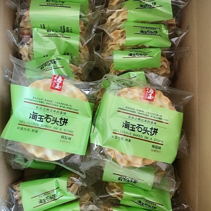 山西特产手工石头饼海玉牌椒盐味原味红整箱石子馍孕妇零食小吃