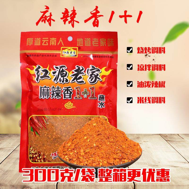 云南特产曲靖珠江源辣椒粉麻辣香1+1蘸水一加一辣椒面1+1,粮油调味/速食/干货/烘焙,辣椒粉料/蘸料,淘宝优惠券,粉丝福利购,淘宝优惠卷