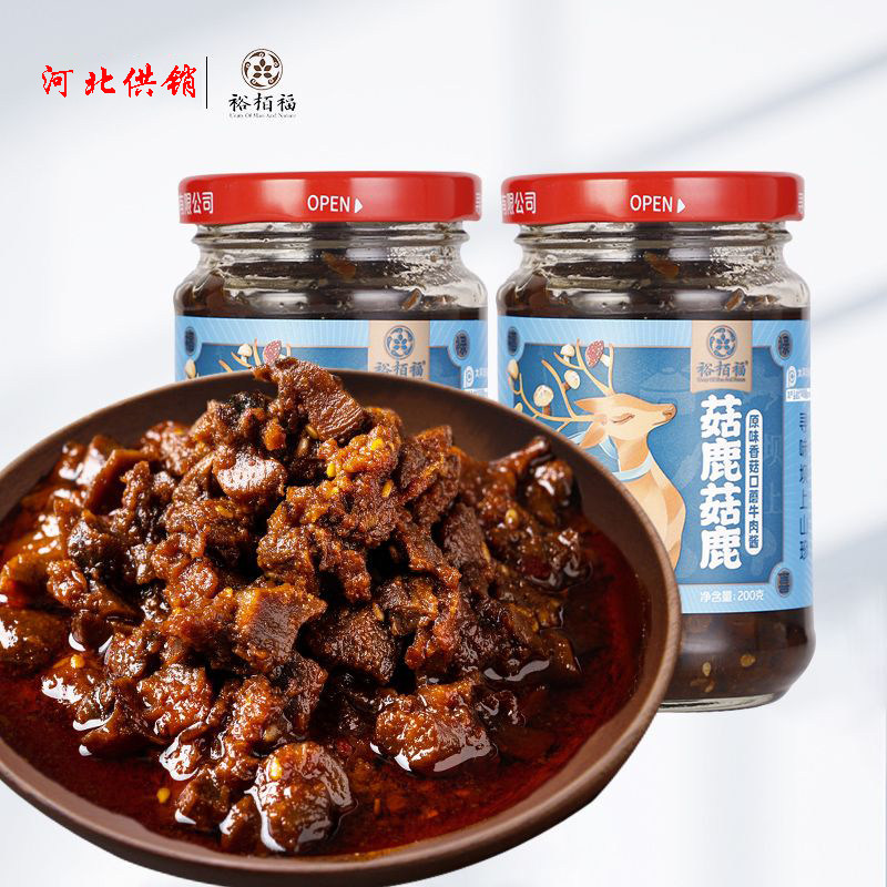 菇鹿菇鹿200克*2原味香辣香菇牛肉酱拌面拌饭酱