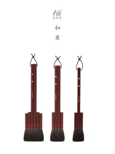 秋宏斋如鱼松鼠毛排刷扬州手工排笔板刷国画水彩画渲染刷水涂背景