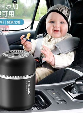 2025新款杯架香膏汽车香薰创意杯型固体车载香氛除味汽车摆件