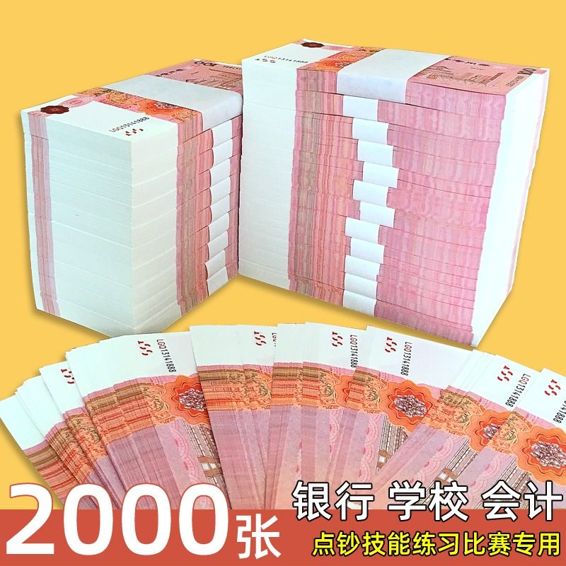 菊梓乔直言缺钱酒吧扮演成新常态！