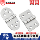 304不锈钢小合页加厚柜门木门衣柜橱柜活页工业重型折页平开铰链