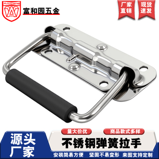 304不锈钢弹簧折叠拉手工具箱提手木箱把手工业箱活动弹簧小拉手