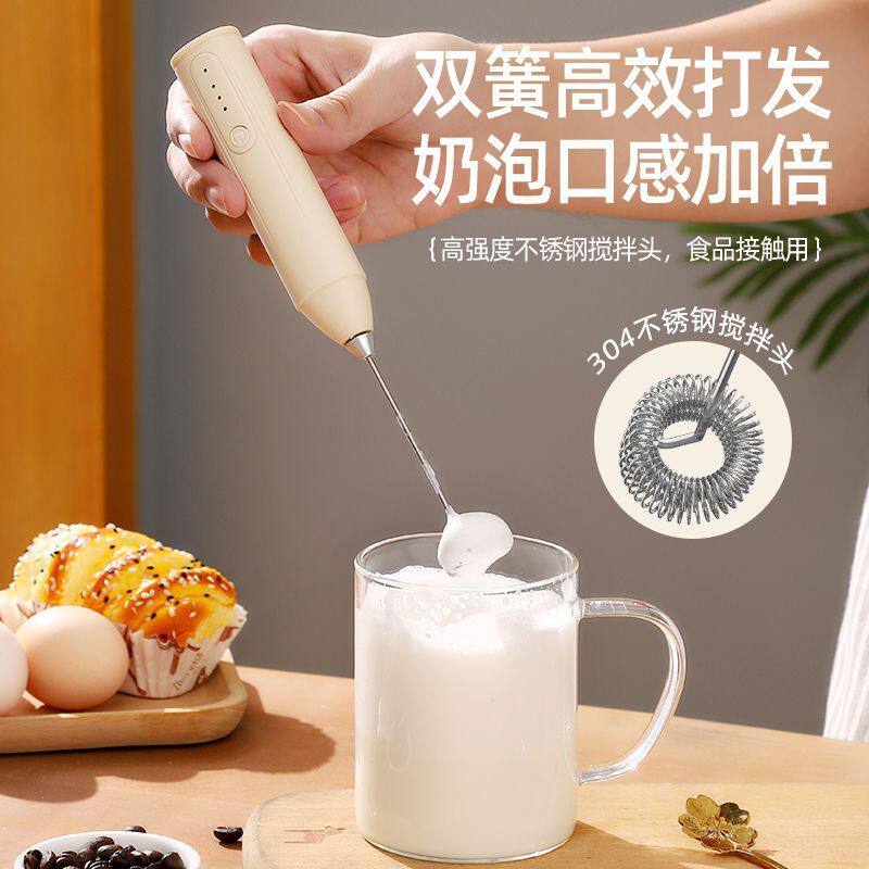 九阳适用打奶泡器咖啡搅拌器家用电动打泡机奶油牛奶打发器手持奶