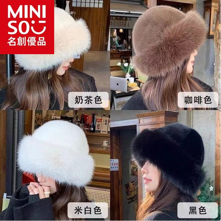 MINISO名创优品新款秋冬加厚毛绒毛毛仿皮渔夫帽防寒保暖护耳时尚