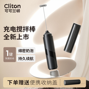 小熊咖啡打泡器电动奶泡机拉花搅拌无线打发器手持式牛奶搅拌机23