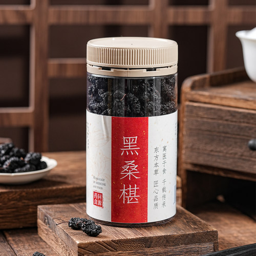 正宗黑桑葚干代用茶养生泡水