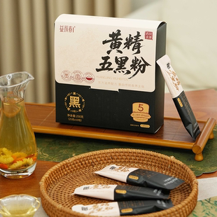 黄精五黑粉早餐冲饮 药食同源食材原料代餐粉买5送1个搅拌杯