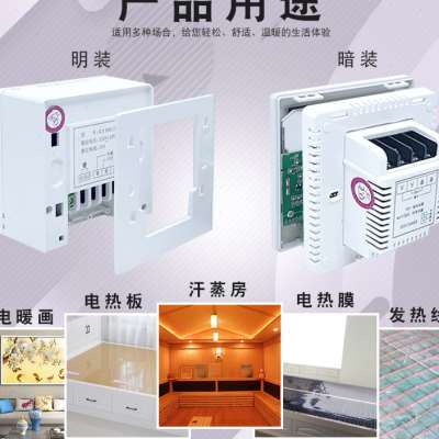 电地暖温控器开关电采暖控制器面板汗蒸房电热膜发热线可调温度