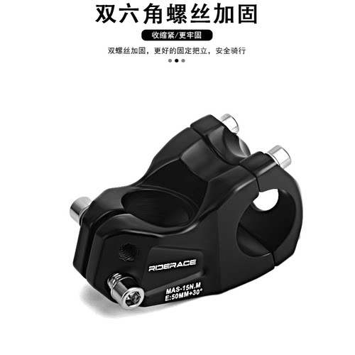 Riderace自行车把立铝合金镂空