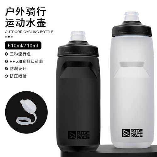 riderace运动水壶户外骑行大容量便携水杯自行车防漏喷射嘴水壶