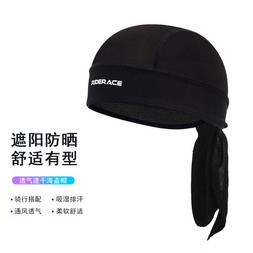 冰丝防晒头套夏季户外头巾