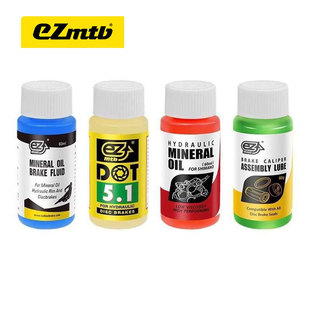 EZmtb矿物油刹车油自行车碟刹补油换油注油工具通用禧玛诺玛 速联