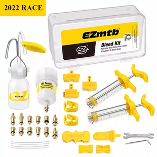 EZMTB 2022 race 注油工具公路自行车油碟刹车更换工具通用换油器