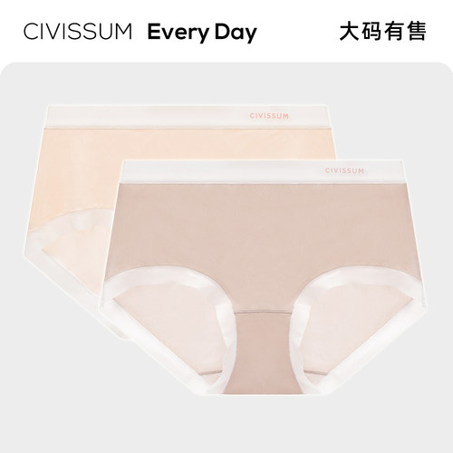 【清仓】女士薄款中腰舒适透气冰丝无痕内裤速干学生三角裤