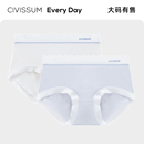 三角裤 大码 CIVISSUM淡雅色小平角女士内裤 高弹力舒适中腰 清仓