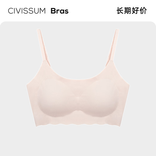 舒适型内衣Civissum无钢圈凉感