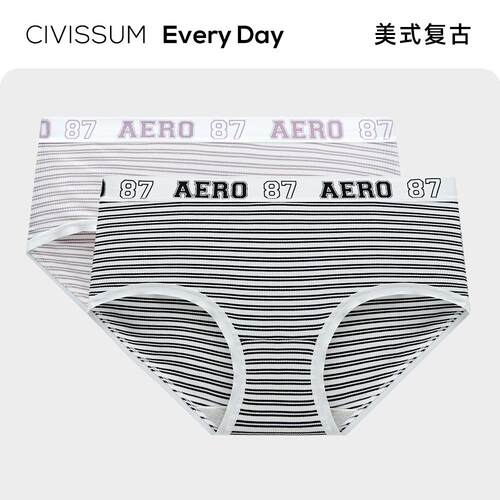 高弹经典色彩条纹字母