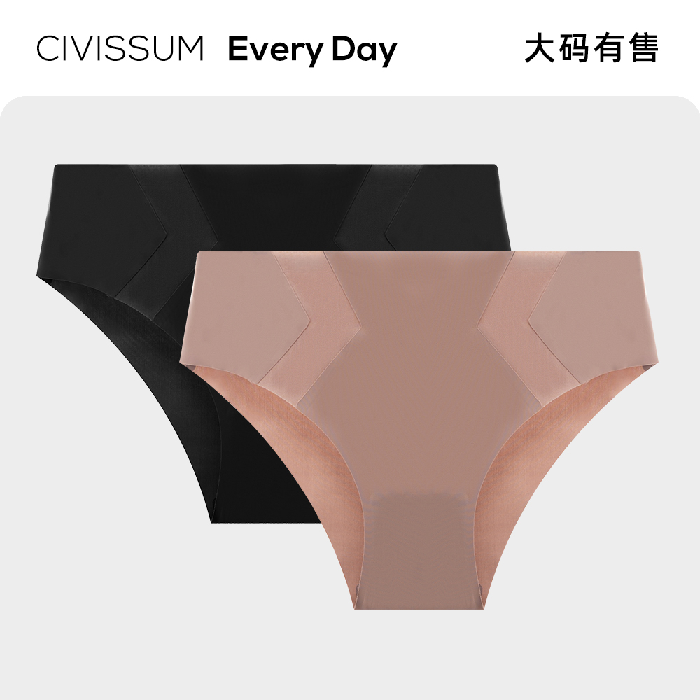 中腰三角裤Civissum无痕性感