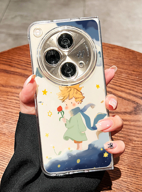 星星玫瑰王子适用oppofindn5手机壳新款oppofindn3典藏版折叠屏N2透明防摔N3保护套男女全包超薄oppo卡通可爱