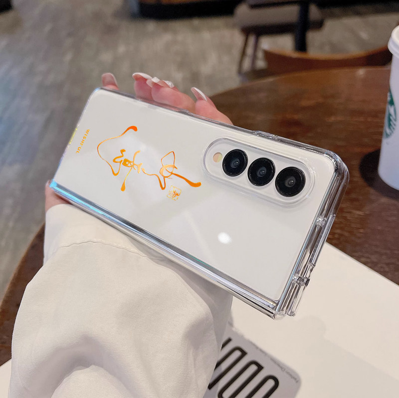 zfold5手机壳如意创意文字