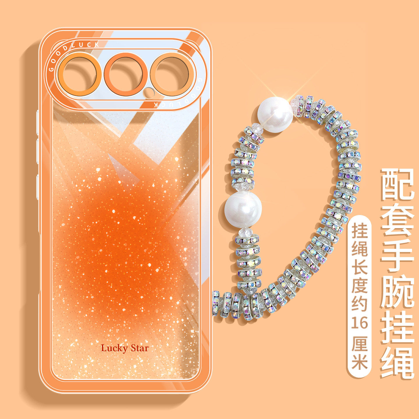 适用荣耀600pro手机壳新款600超级版带挂绳便携500pro